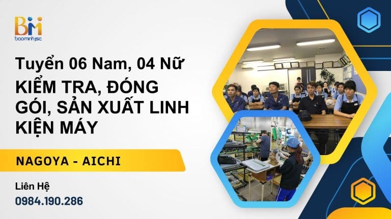 Tuyển dụng đơn hàng kiểm tra, đóng gói, sản xuất linh kiện máy Nagoya - Aichi